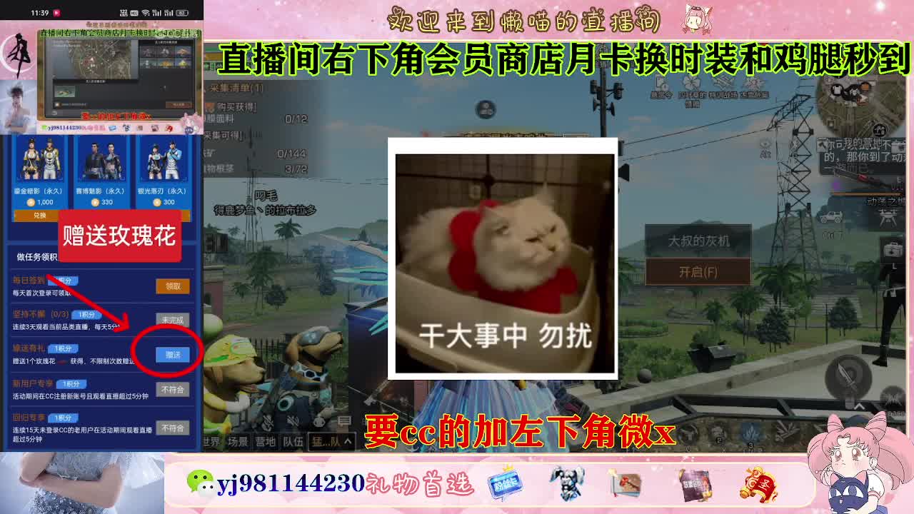 共创全套永久cc秒到 第2段