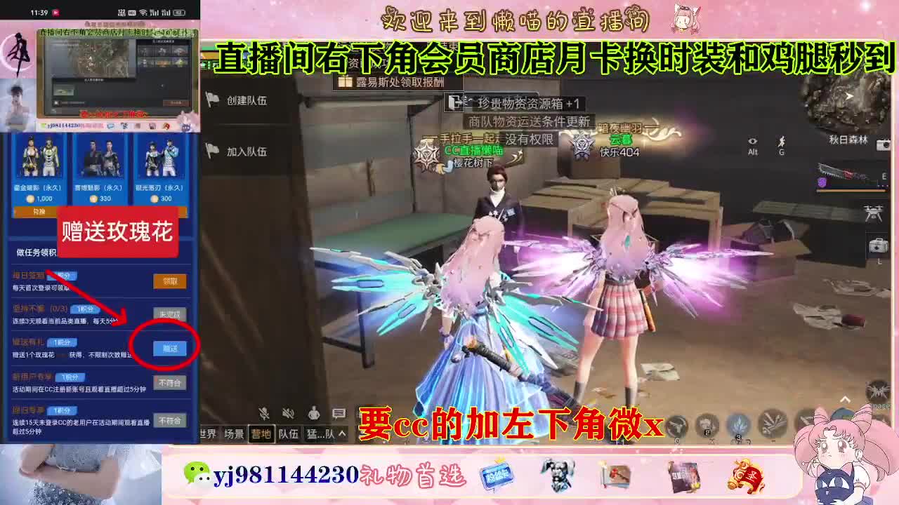 共创全套永久cc秒到 第3段