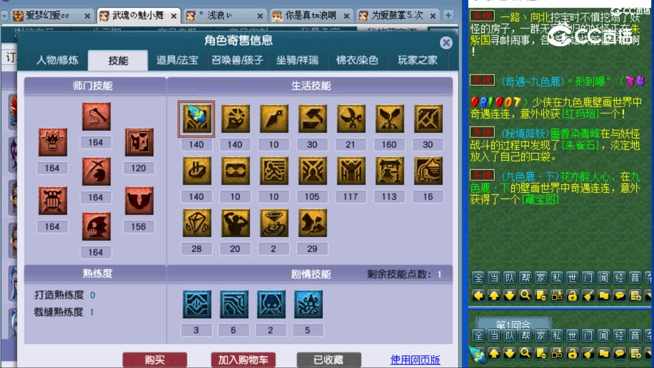 cc_capture_20230811113802