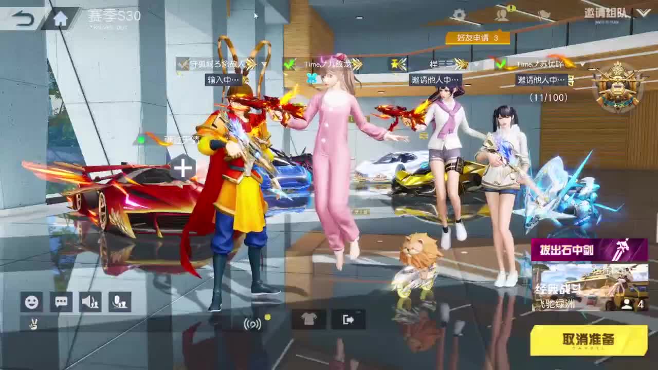 531 第3段
