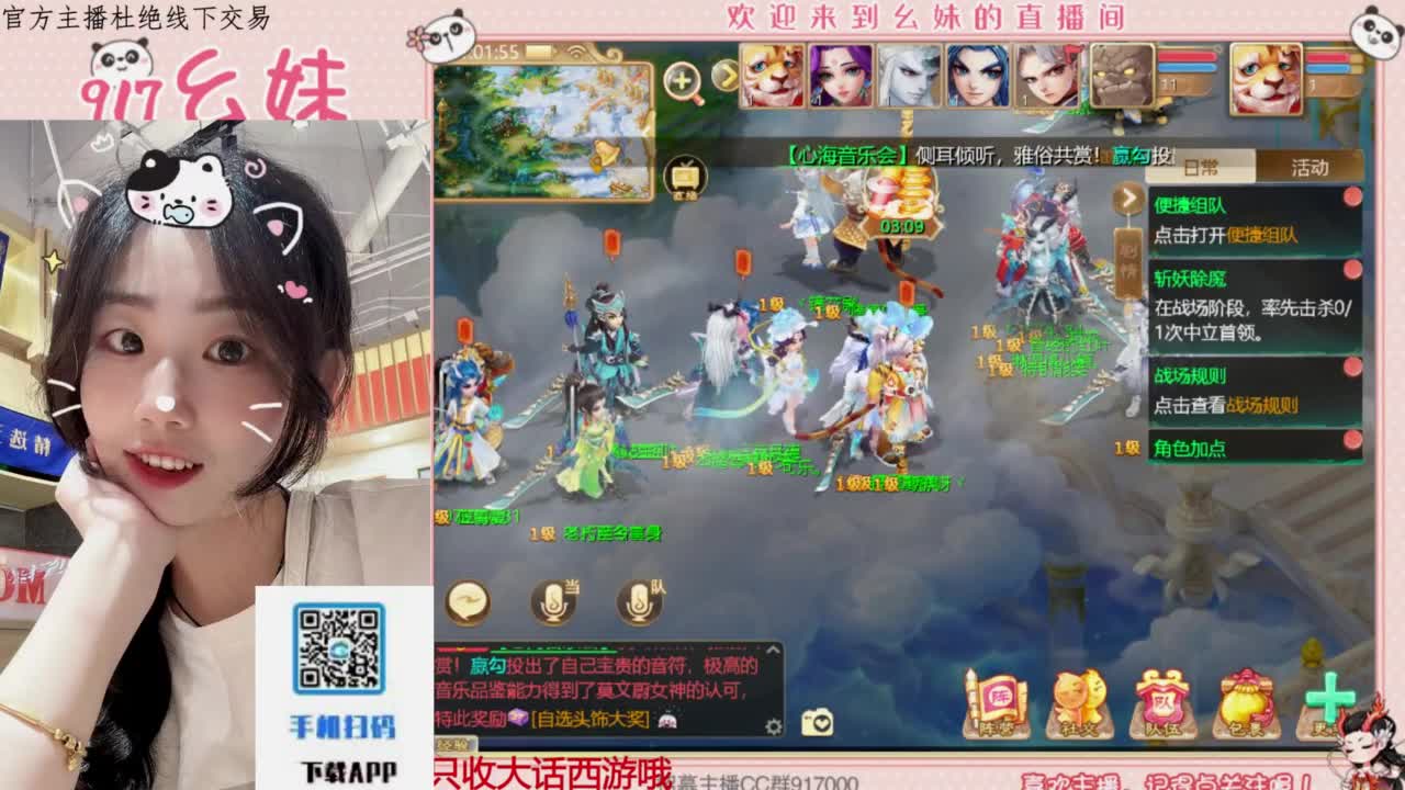 始于声音 忠于才艺 第3段