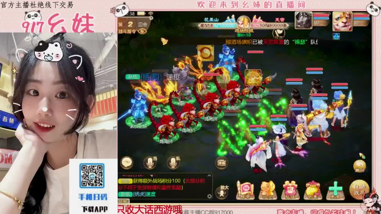 始于声音 忠于才艺 第4段