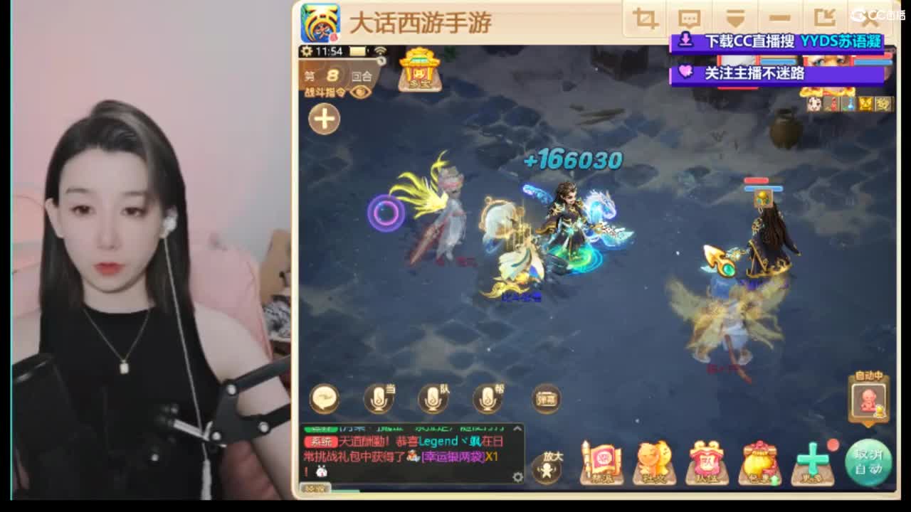 专业估号找号推号 第2段