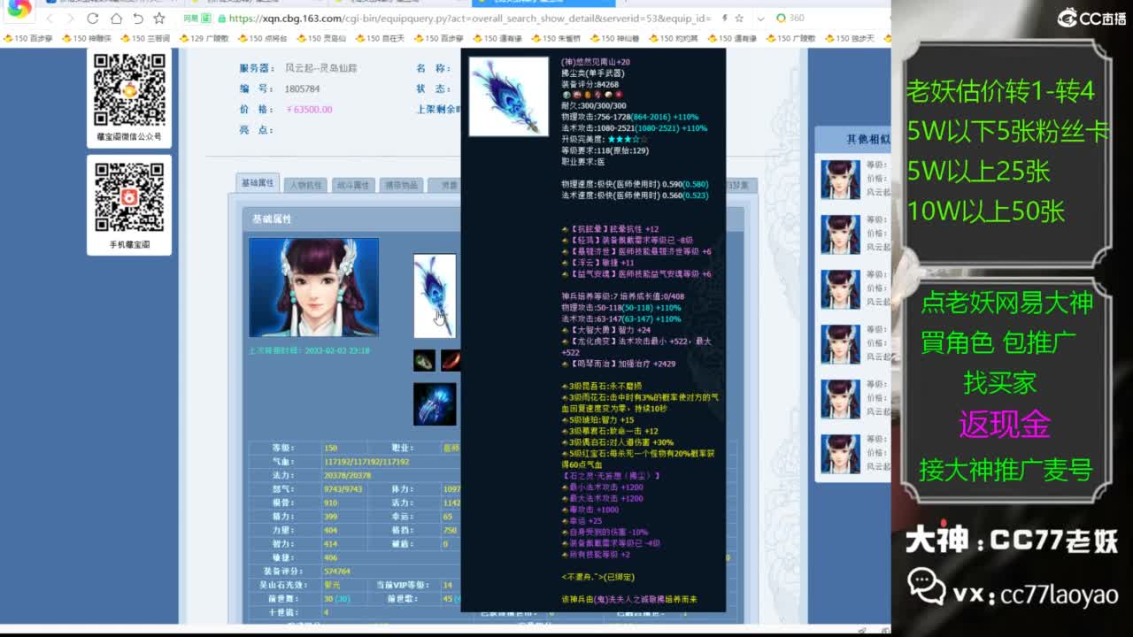 又又又找到性价比号啦 第1段
