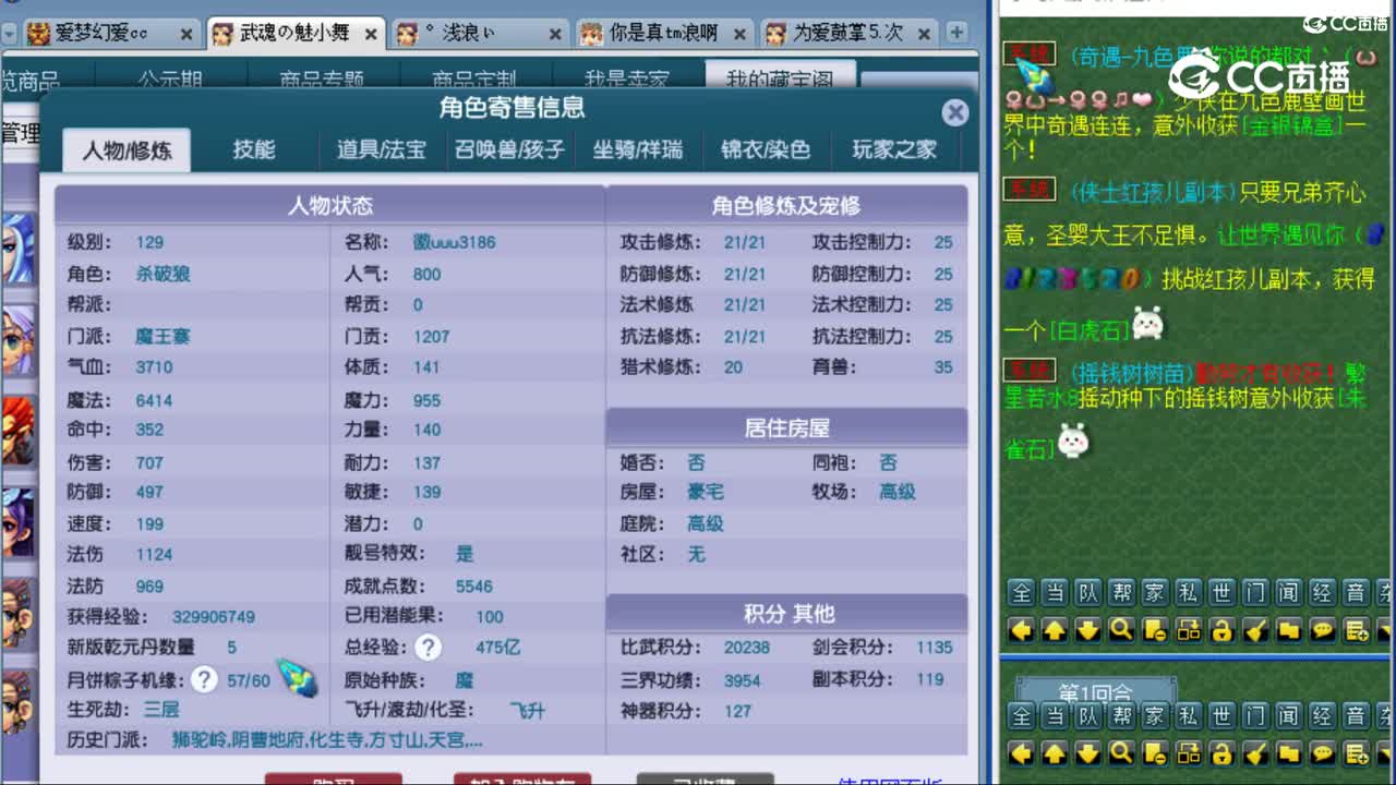 cc_capture_20230811122054