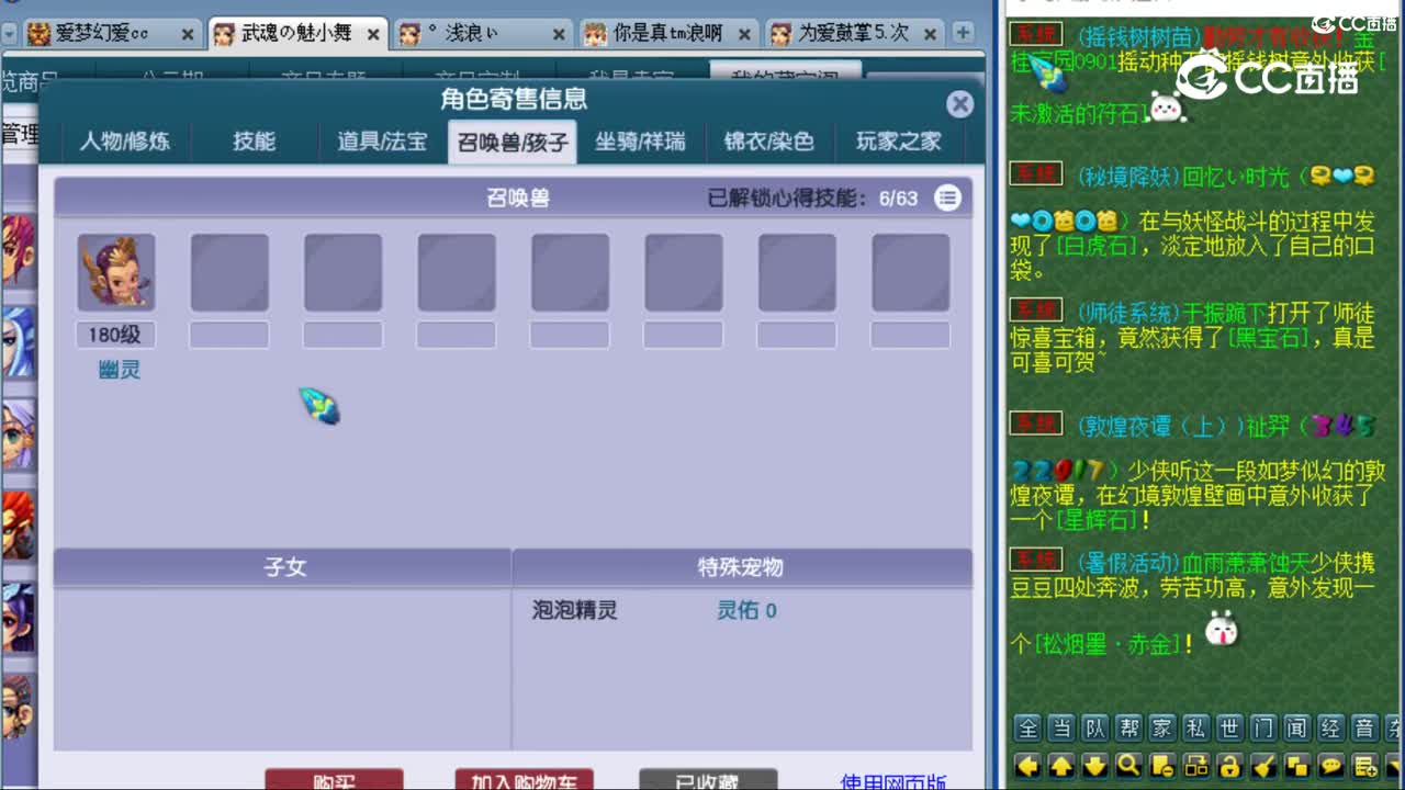 cc_capture_20230811124202