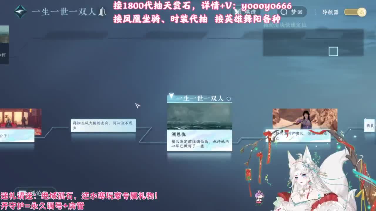 【声优】最动听的旋律，要弹给最心爱的人听 第2段