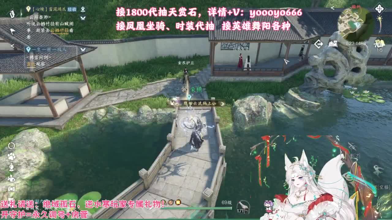 【声优】最动听的旋律，要弹给最心爱的人听 第5段