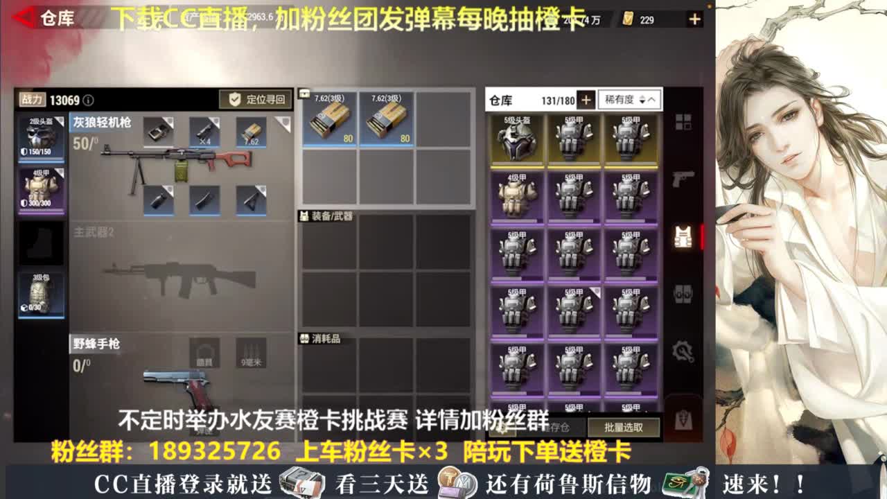 每晚送橙卡~
