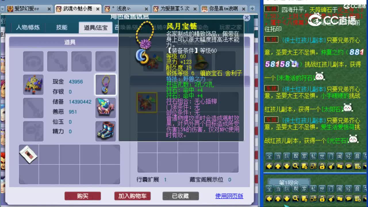 cc_capture_20230811132758