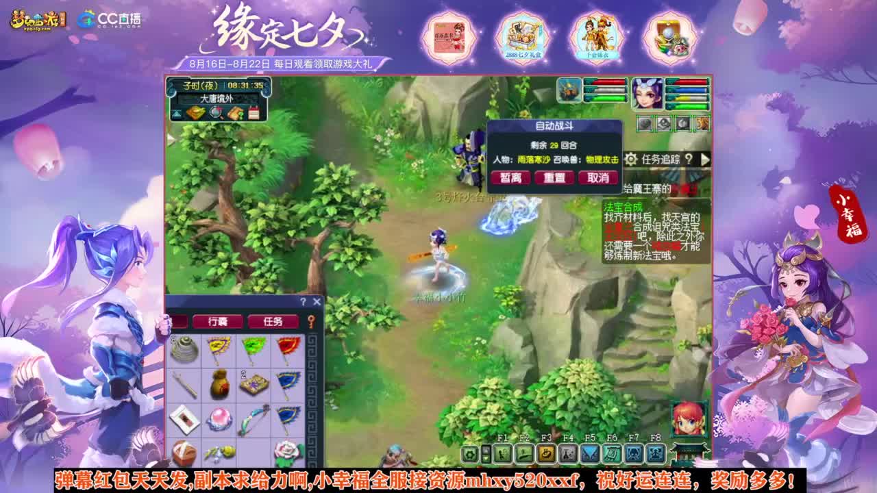 接资源❤专业安全效率 第1段