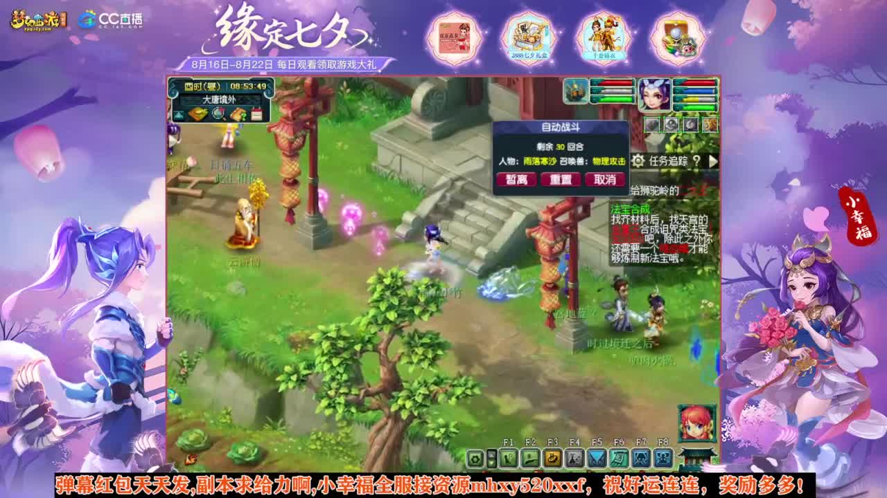 接资源❤专业安全效率 第2段