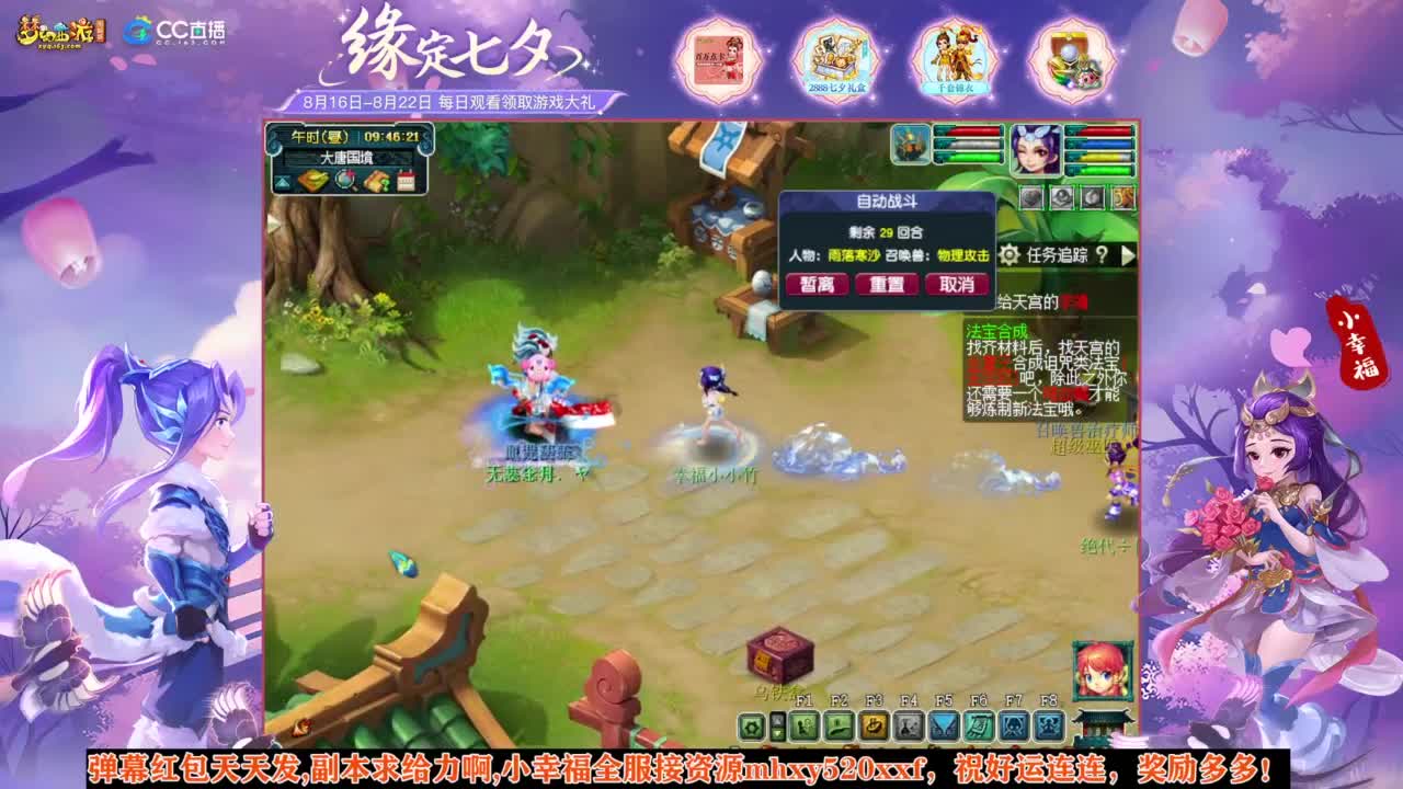 接资源❤专业安全效率 第4段