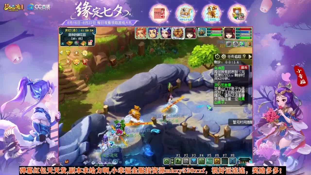 接资源❤专业安全效率 第8段