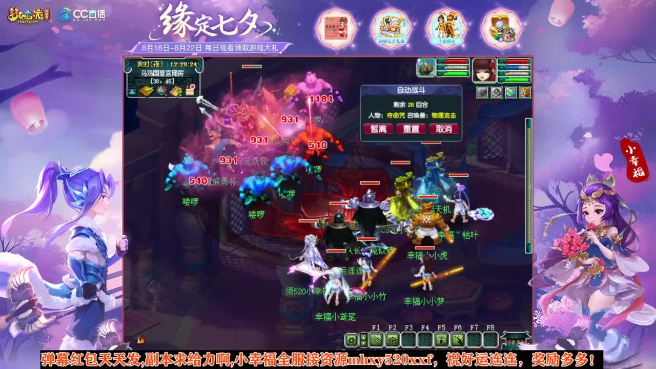 接资源❤专业安全效率 第9段