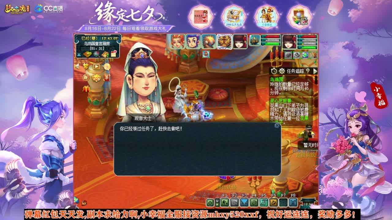 接资源❤专业安全效率 第10段