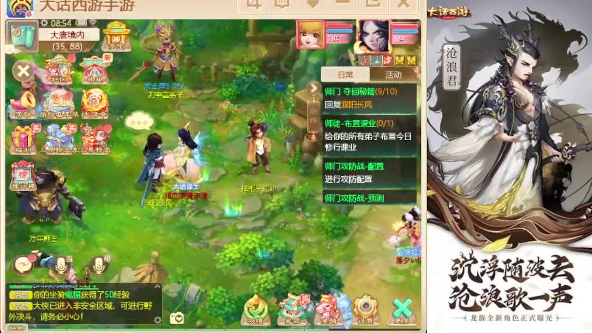 接任务.接200 第1段