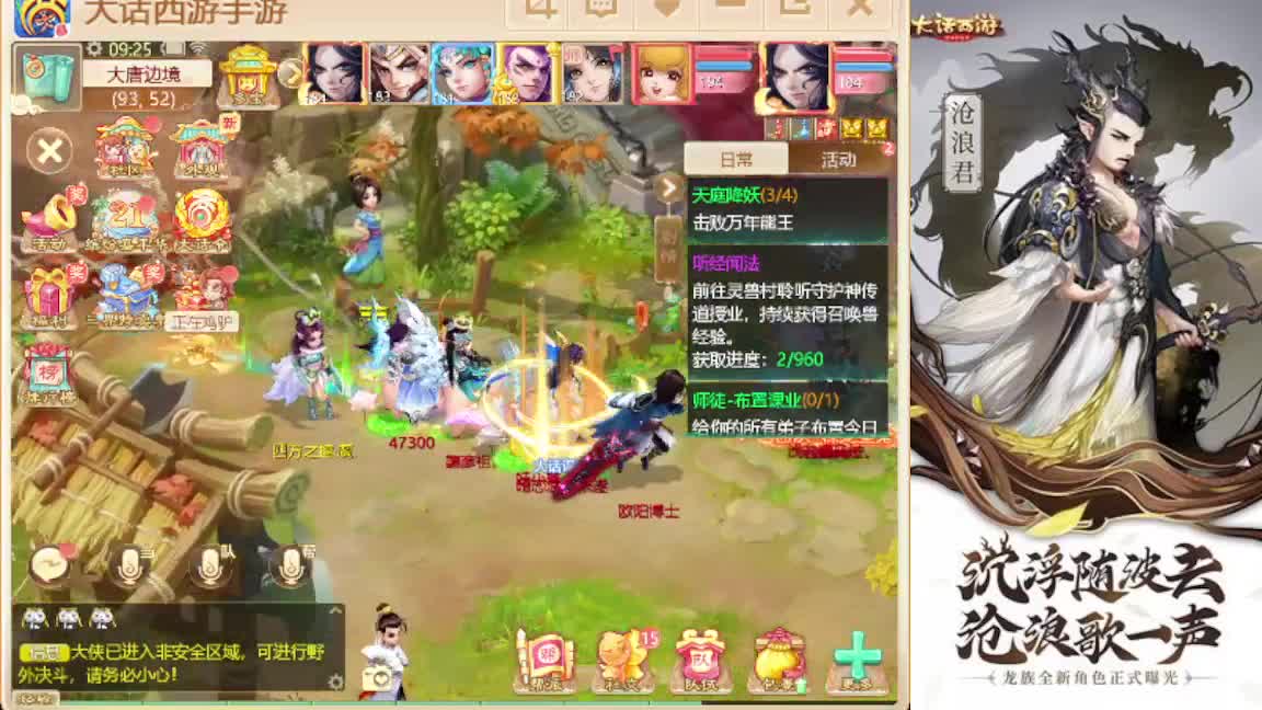 接任务.接200 第2段