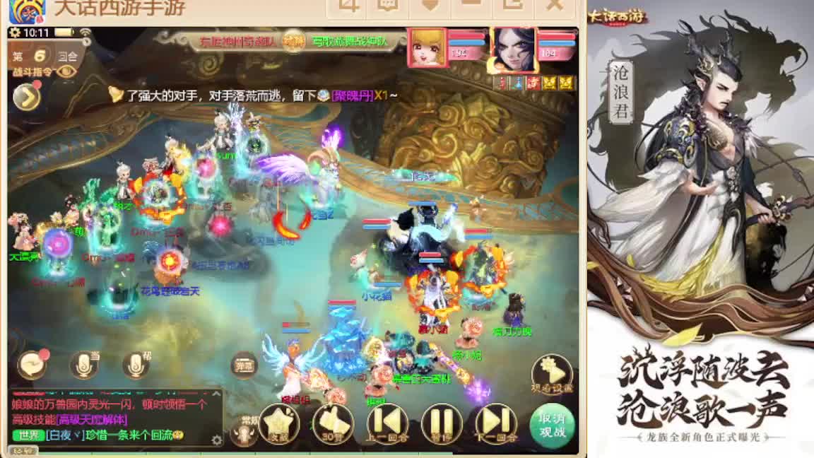 接任务.接200 第4段