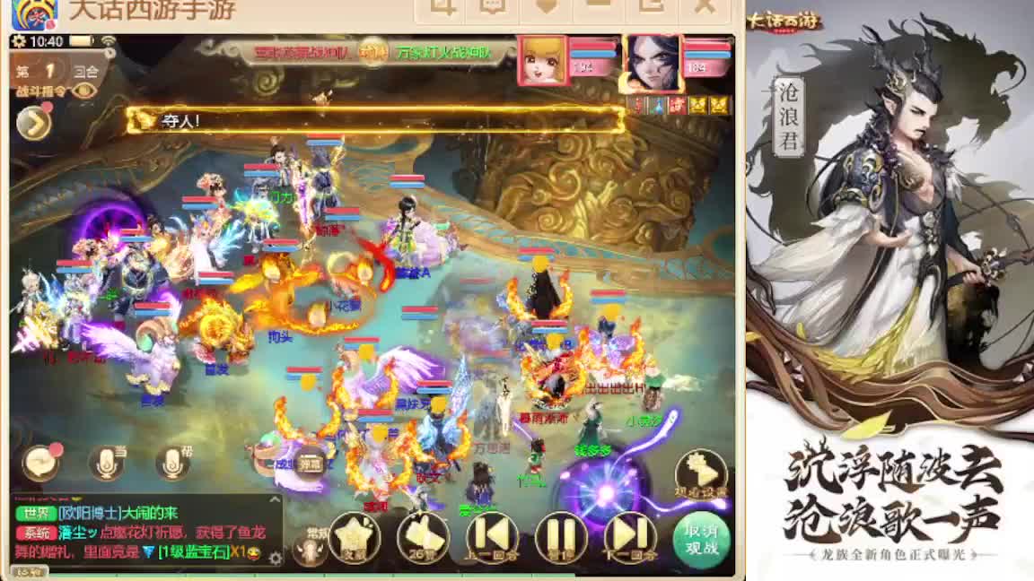 接任务.接200 第5段