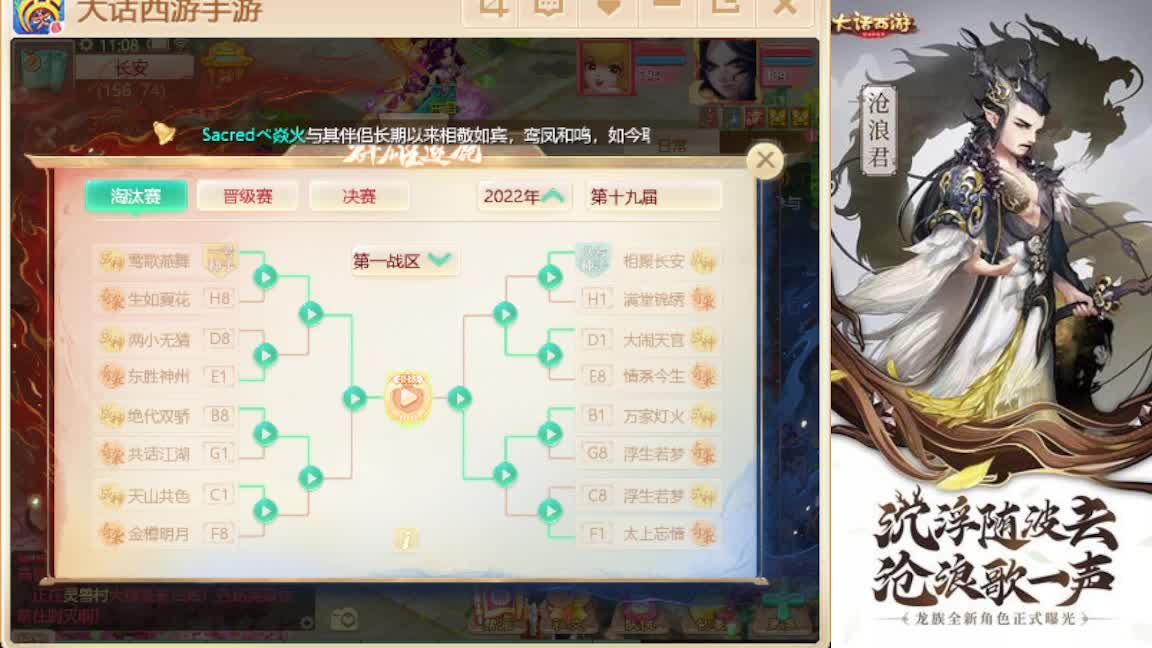 接任务.接200 第6段