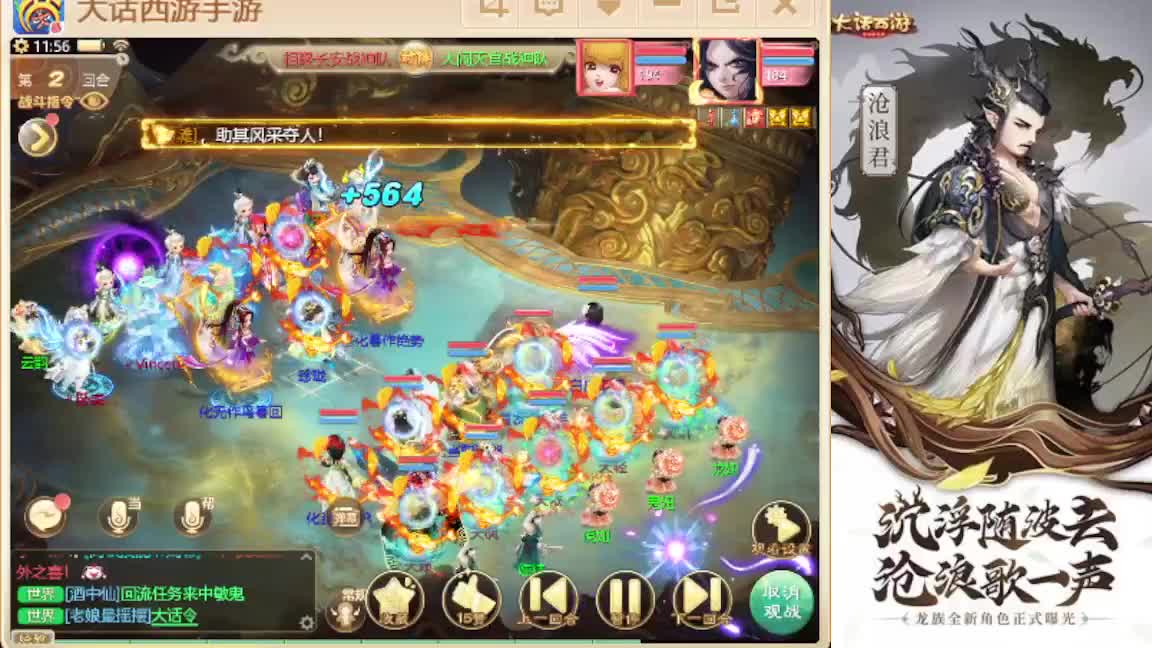 接任务.接200 第7段