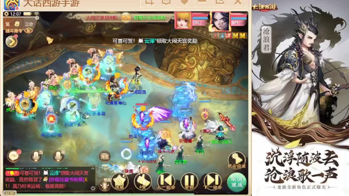 接任务.接200 第8段