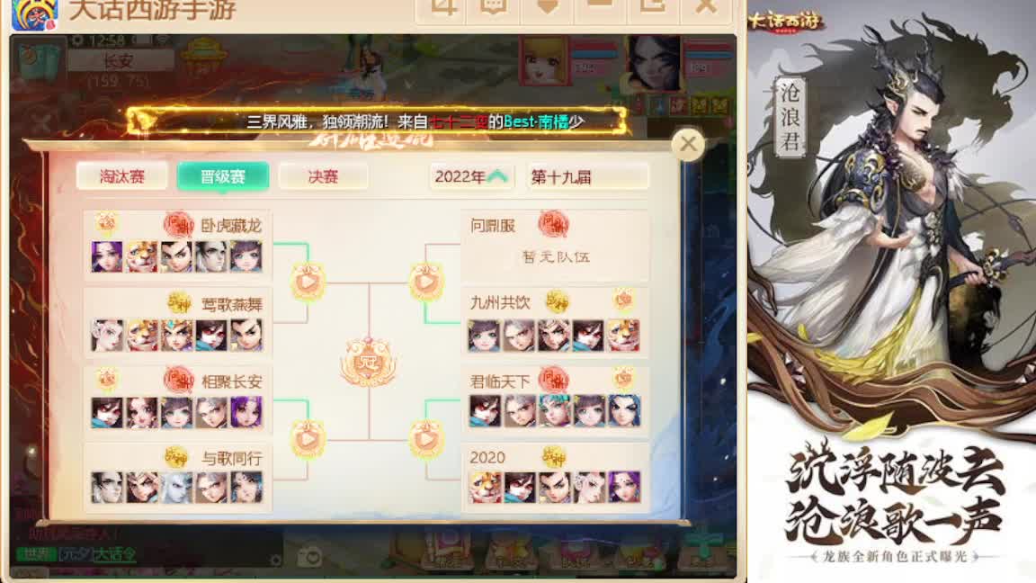 接任务.接200 第9段