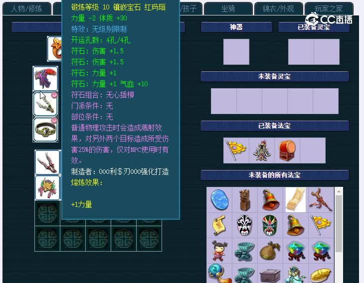 69观沧海320大唐