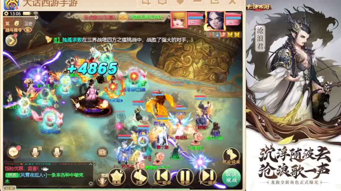 接任务.接200 第10段