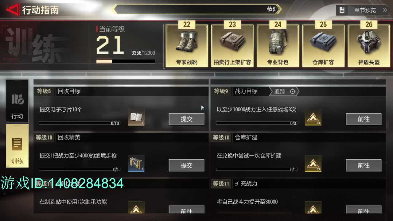 布鲁布鲁 Piu！！！ 第1段