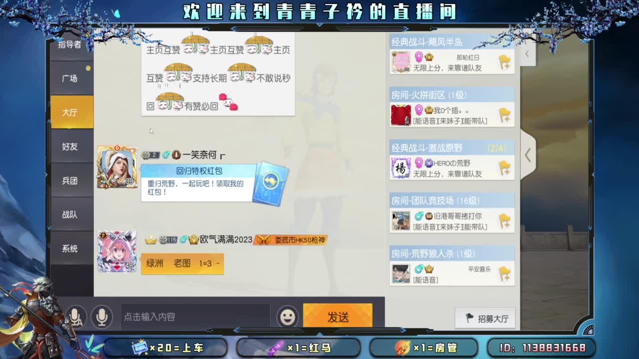 游戏滴滴。 第1段