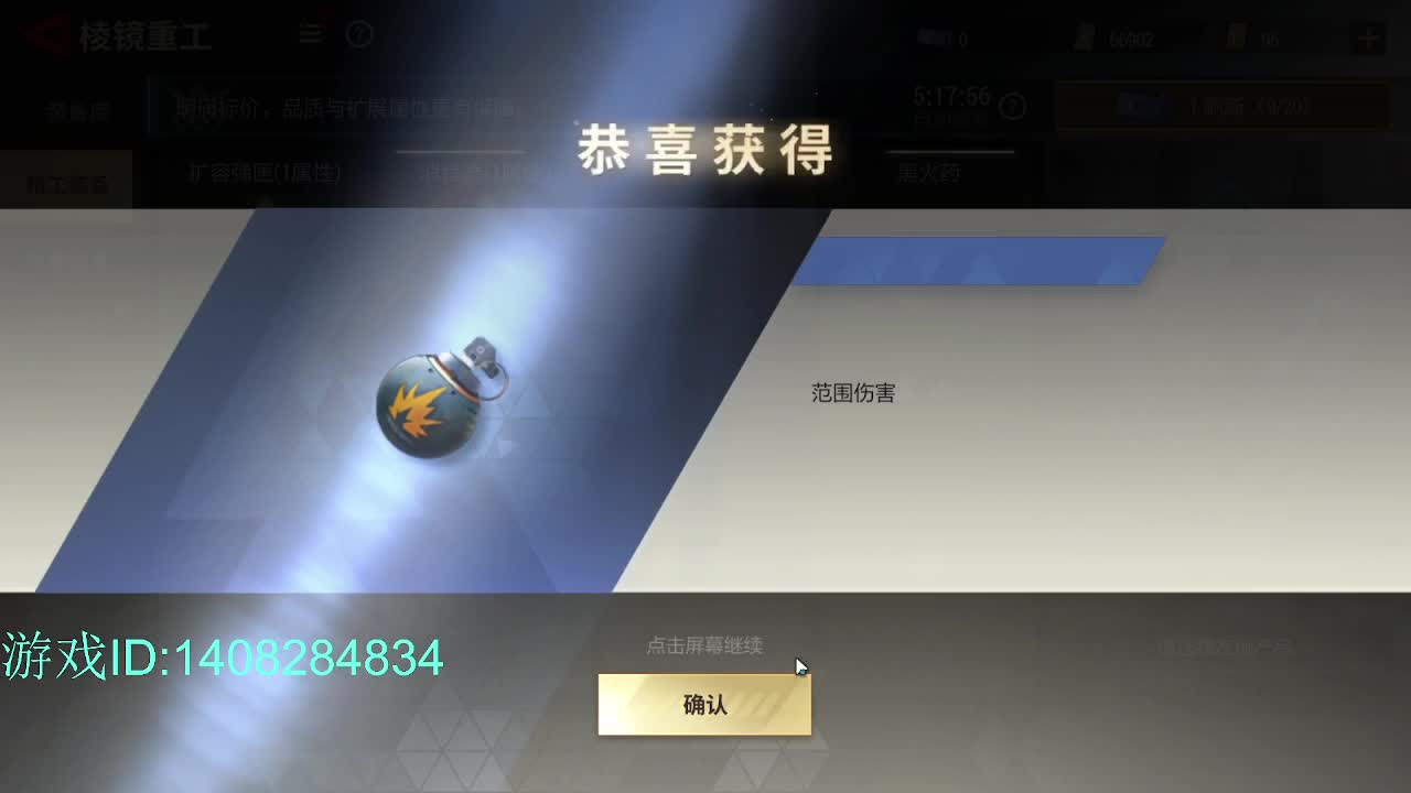 布鲁布鲁 Piu！！！ 第5段