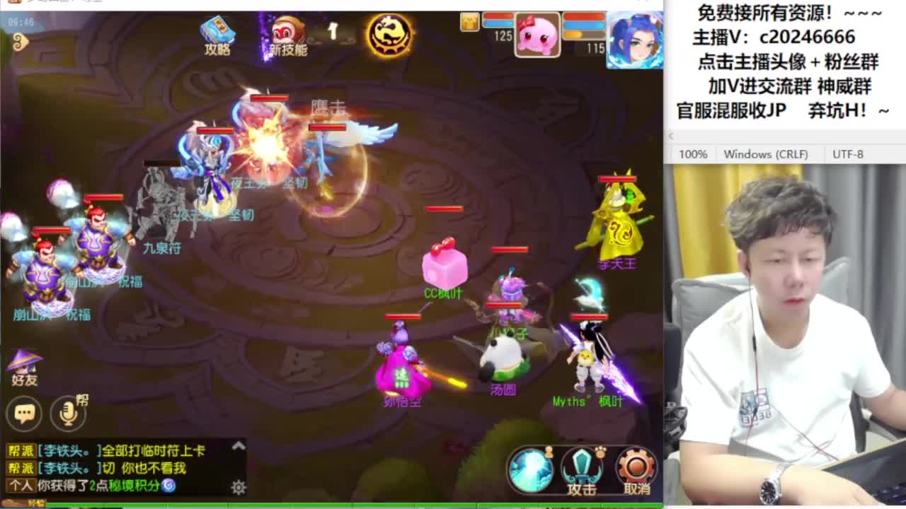 免费接资源！~ 第1段