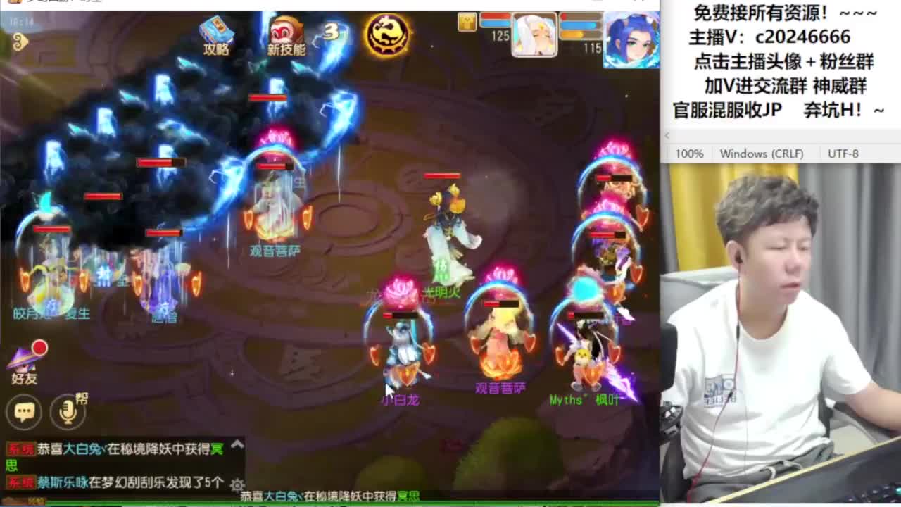 免费接资源！~ 第2段