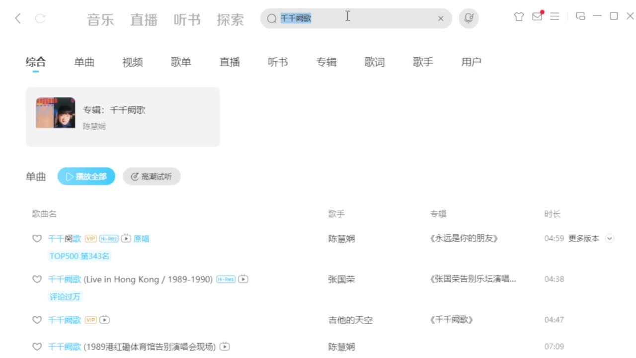 免费接资源！~ 第4段