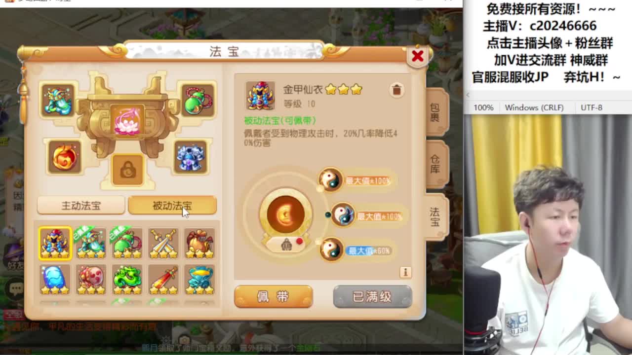 免费接资源！~ 第5段