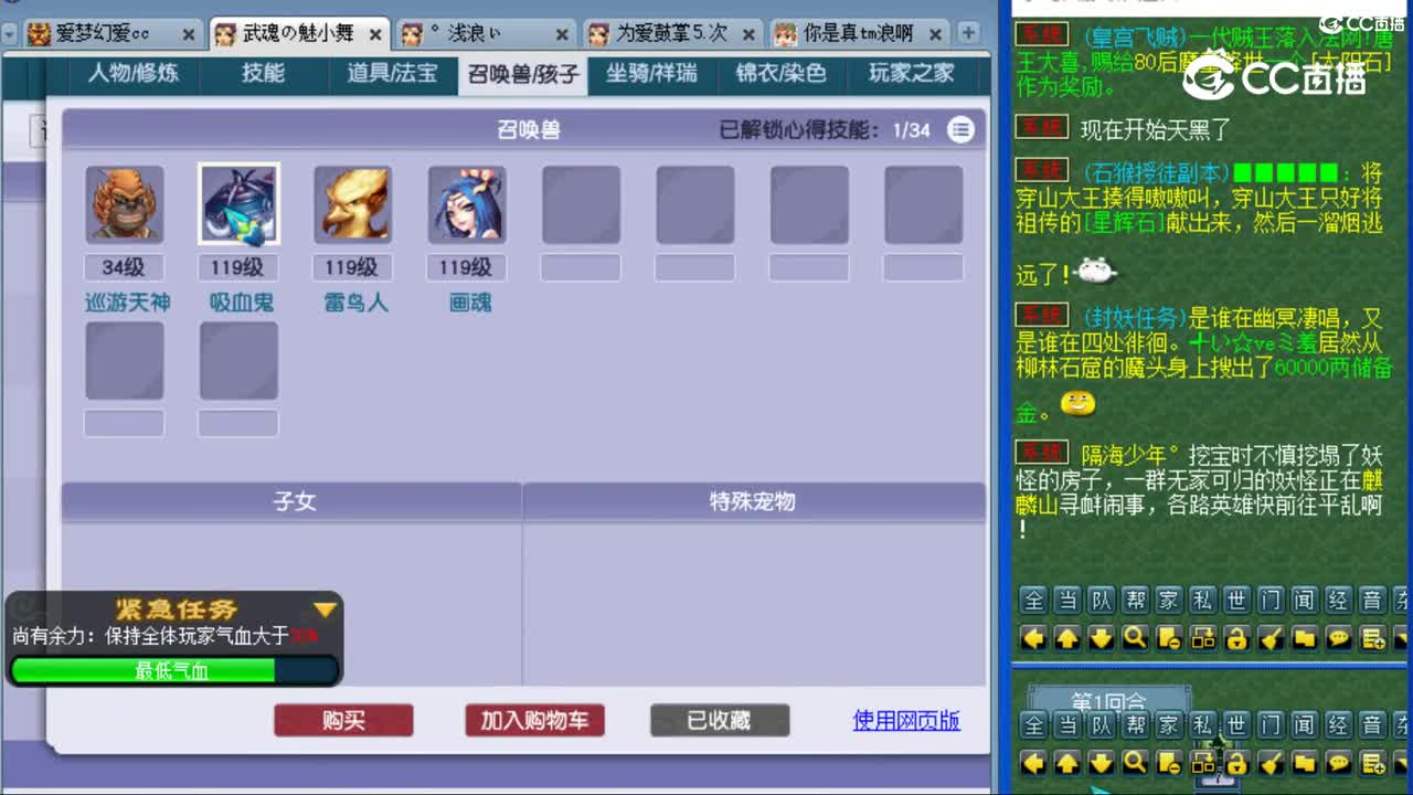 cc_capture_20230811135436