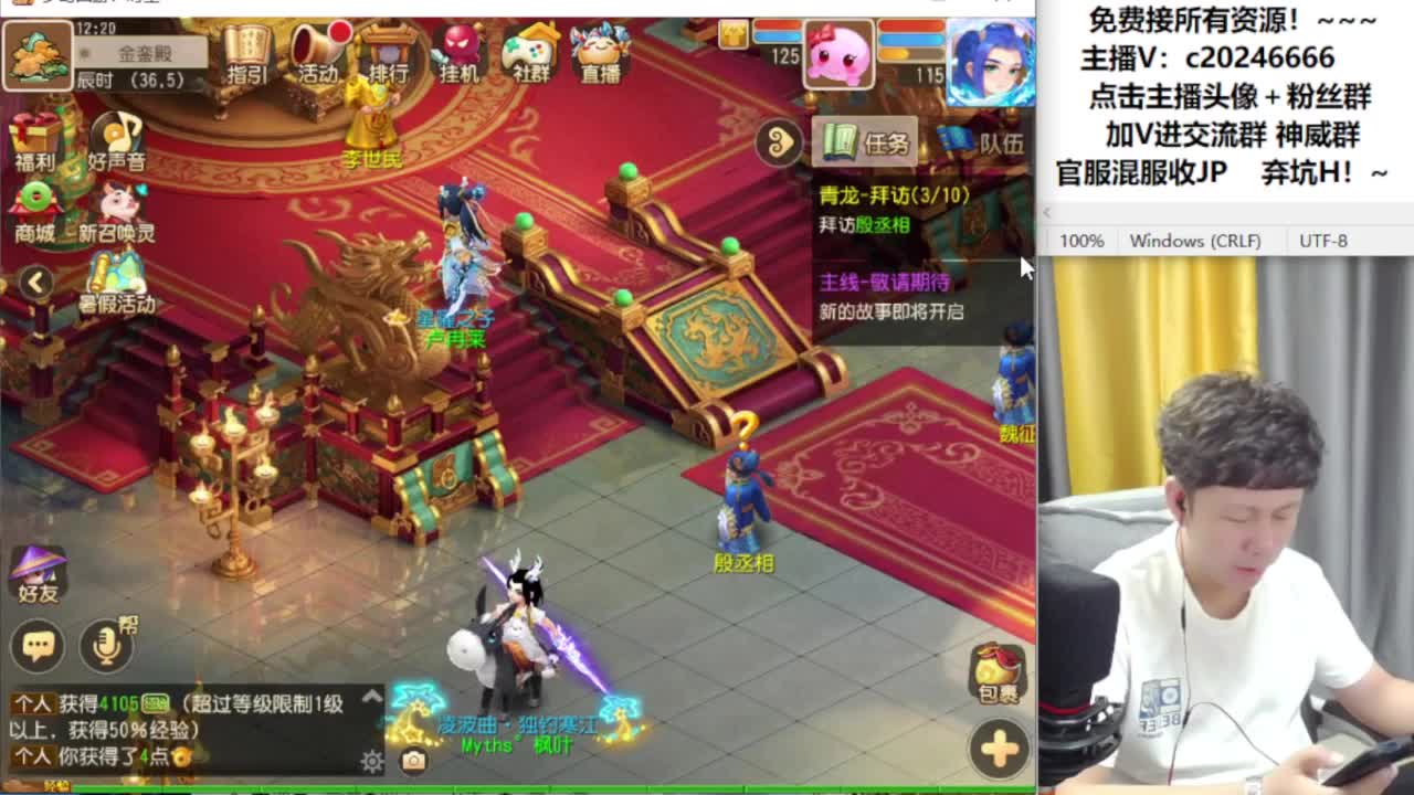 免费接资源！~ 第6段