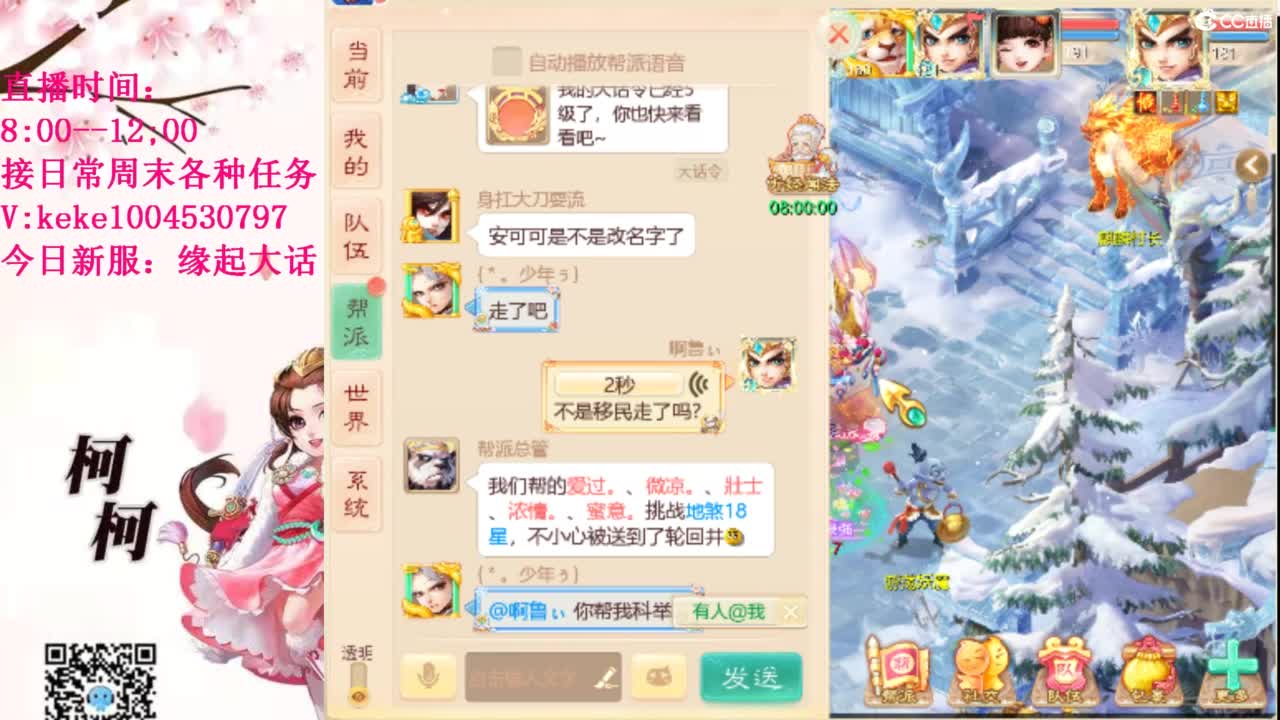 最费电主播~~ 第5段