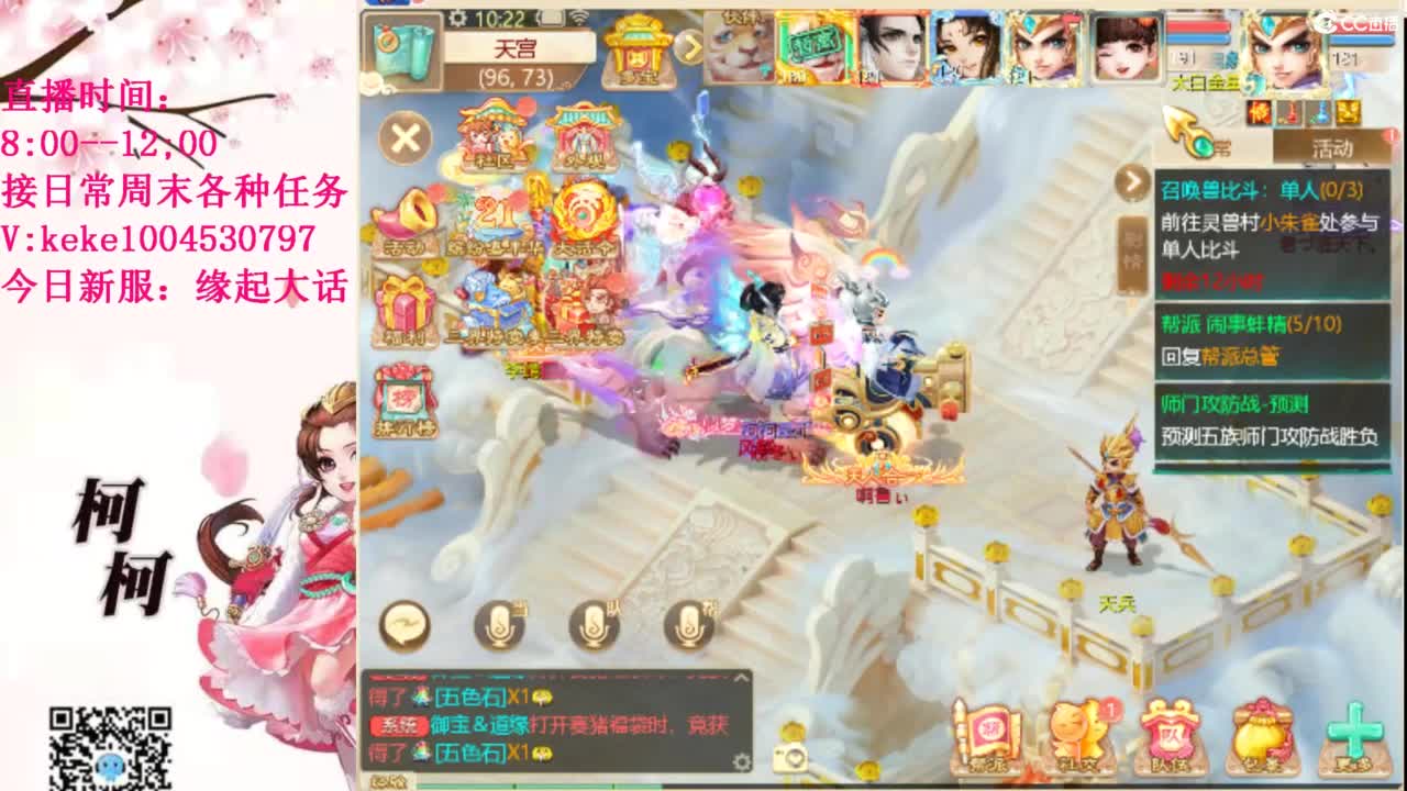 最费电主播~~ 第7段