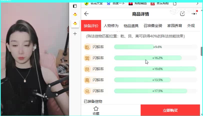 莺歌燕舞男鬼
