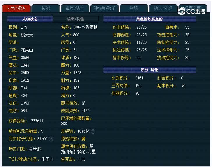 175白云山318花果山