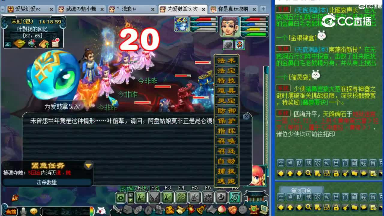 cc_capture_20230811141803