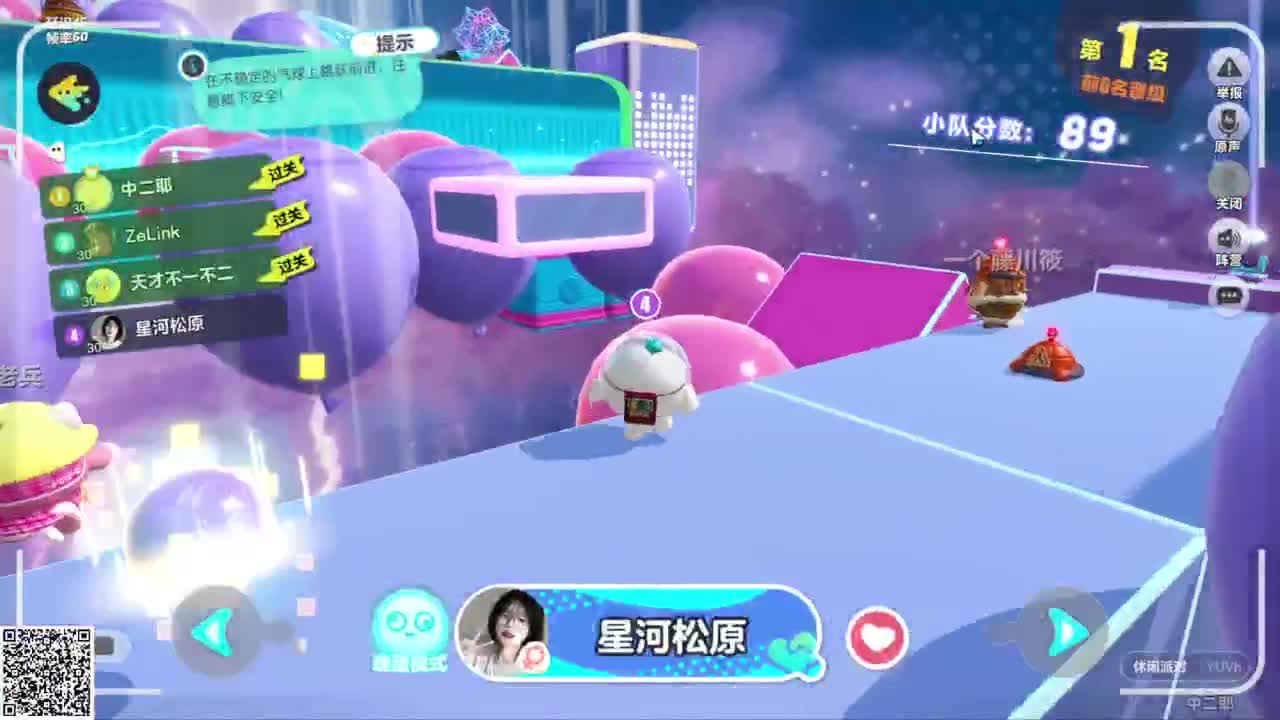 嘎达嘎达 第3段