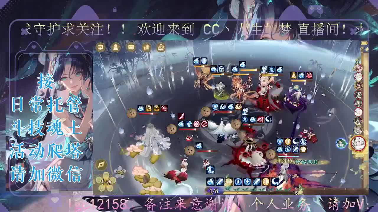 打打斗技，接斗技魂土托管 第2段