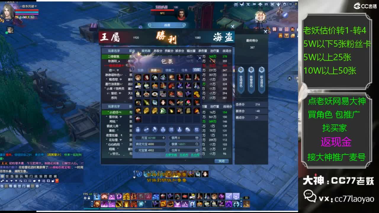 又又又找到性价比号啦 第3段