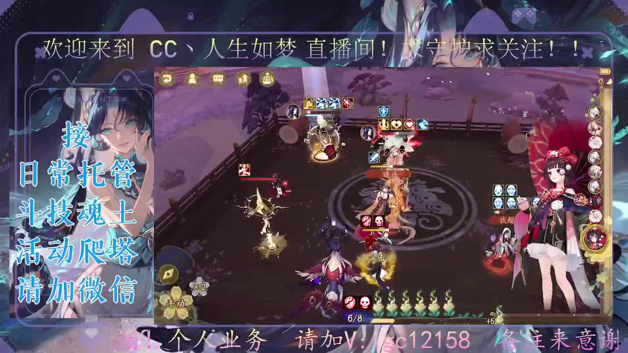 打打斗技，接斗技魂土托管 第3段