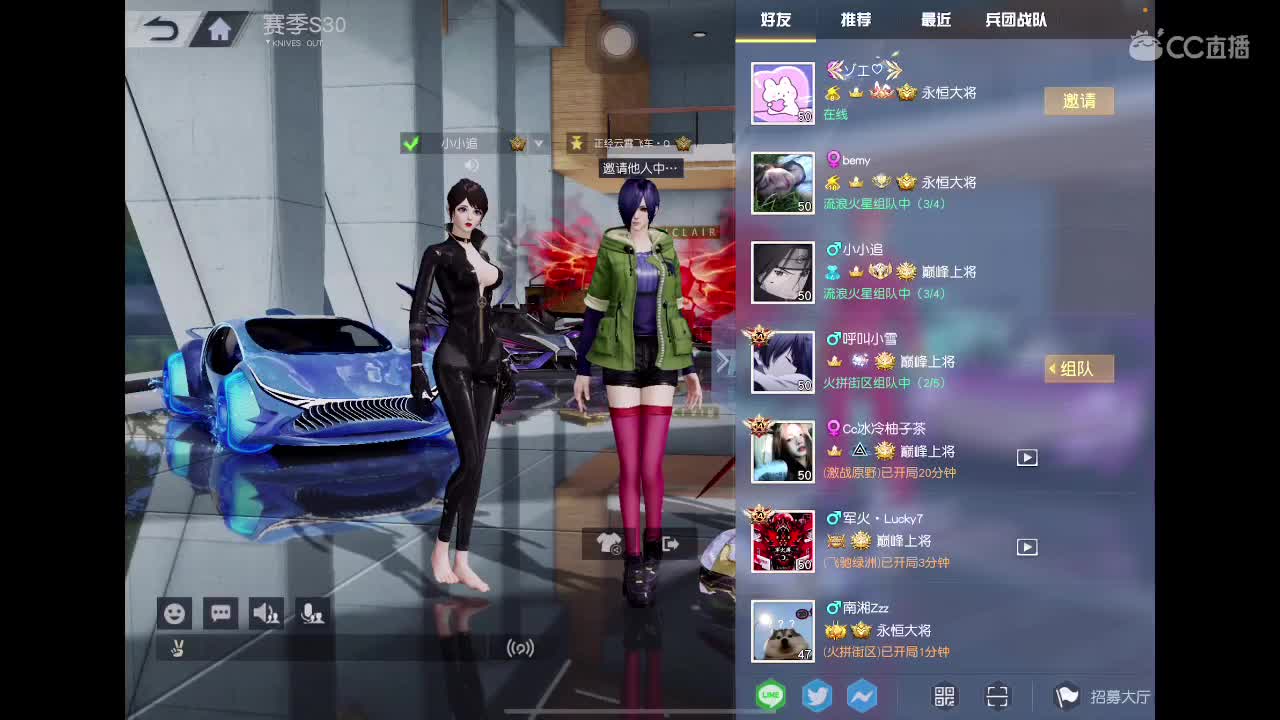 菜就多练 努力 第3段