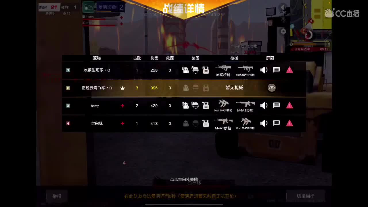 菜就多练 努力 第4段
